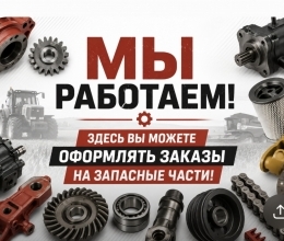 Приветствие Приветствие