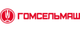Гомсельмаш