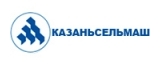 Казаньсельмаш