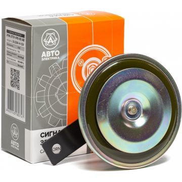 Сигнал 2106.3721010 звуковой высокого тона 12v (20.3721-12) (СОАТЭ)