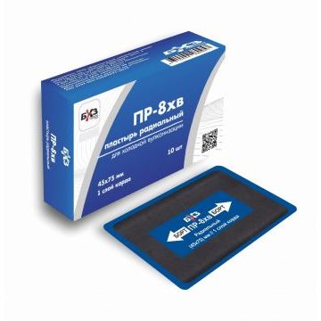 Заплатка для камер 45х80мм холодной вулканизации БХЗ Заплатка для камер 45х80мм холодной вулканизации БХЗ