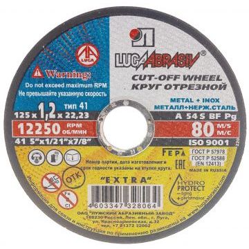 Захват 80-8401004-01 левый Захват 80-8401004-01 левый