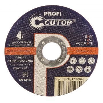 Диск отрез. металл/нерж. 125х1,0х22,23 (WA60Q-BF T41) Диск отрез. металл/нерж. 125х1,0х22,23 (WA60Q-BF T41)