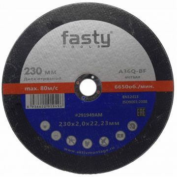 Диск отрез. металл 230х2.0х22,23 (A36Q-BF T41) Диск отрез. металл 230х2.0х22,23 (A36Q-BF T41)