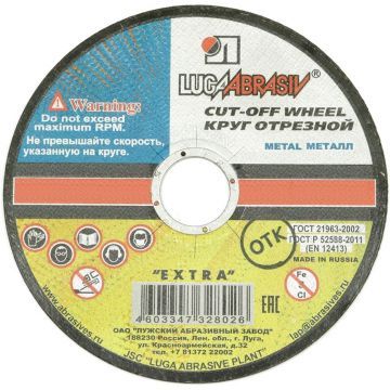 Диск отрез. металл 125х1.2х22,23 (A30Q-BF T41) Диск отрез. металл 125х1.2х22,23 (A30Q-BF T41)
