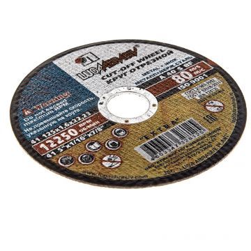 Диск 125х1,6х22 отрез. металл (Луга) Диск 125х1,6х22 отрез. металл (Луга)