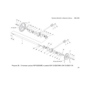 Клавиша КЗК-12-0212030 соломотряса (универс. под датчик) (1,5 мм) КЗС-812/1218 Клавиша КЗК-12-0212030 соломотряса (универс. под датчик) (1,5 мм) КЗС-812/1218