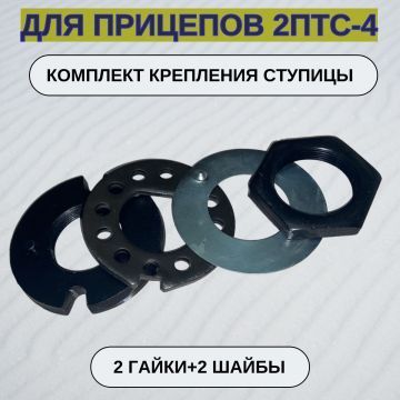 Втулка ИЖБМ.711341.017 (2 шт на ступицу) крепления ступицы копирующего колеса культиватора (Русич)