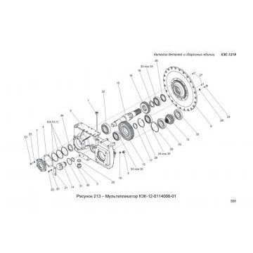 Клавиша КЗК-12-0212030 соломотряса (универс. под датчик) (1,5 мм) КЗС-812/1218 Клавиша КЗК-12-0212030 соломотряса (универс. под датчик) (1,5 мм) КЗС-812/1218