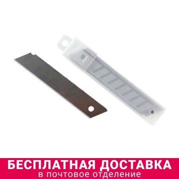 Лезвие запасное для ножей Лезвие запасное для ножей