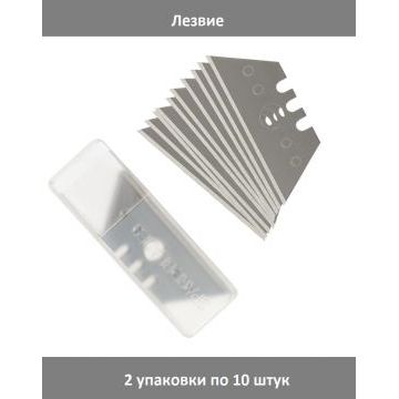 Лезвие запасное для ножей Лезвие запасное для ножей