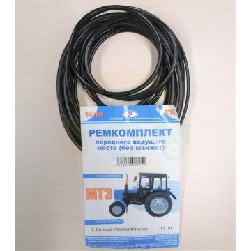 Ремкомплект заднего моста (без манжет) МТЗ-80, 82 Ремкомплект заднего моста (без манжет) МТЗ-80, 82