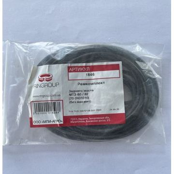 Ремкомплект заднего моста (без манжет) МТЗ-80, 82 Ремкомплект заднего моста (без манжет) МТЗ-80, 82