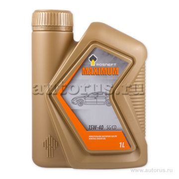 Масло моторное 10W40 Maximum (SG/CD) (216,5л) полусин Роснефть Масло моторное 10W40 Maximum (SG/CD) (216,5л) полусин Роснефть