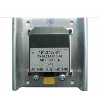 Преобразователь 191.3759-01 (МТЗ-1221,80,82,1522) 14/28В, 8А (АТЭП)