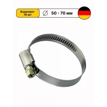 Хомут 170-190 червячный NEXU PROFI (10шт) Хомут 170-190 червячный NEXU PROFI (10шт)