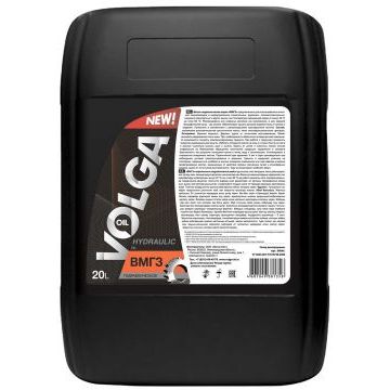 Масло индустриальное И-20А  (20л.)    Волга-Ойл