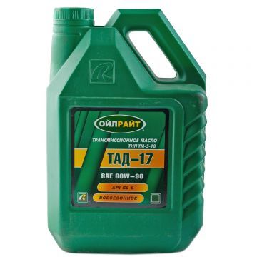 Масло трансмиссион. ТМ-5-18(Тад-17) (10л)  ВолгаОйл