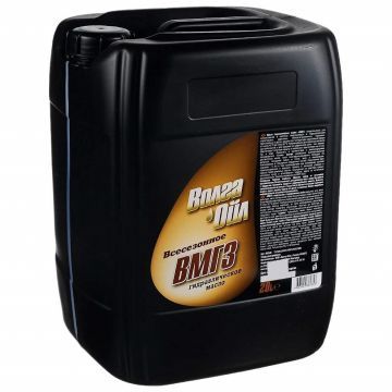 Масло гидравлическое ВМГЗ  (20л)      Волга-Ойл